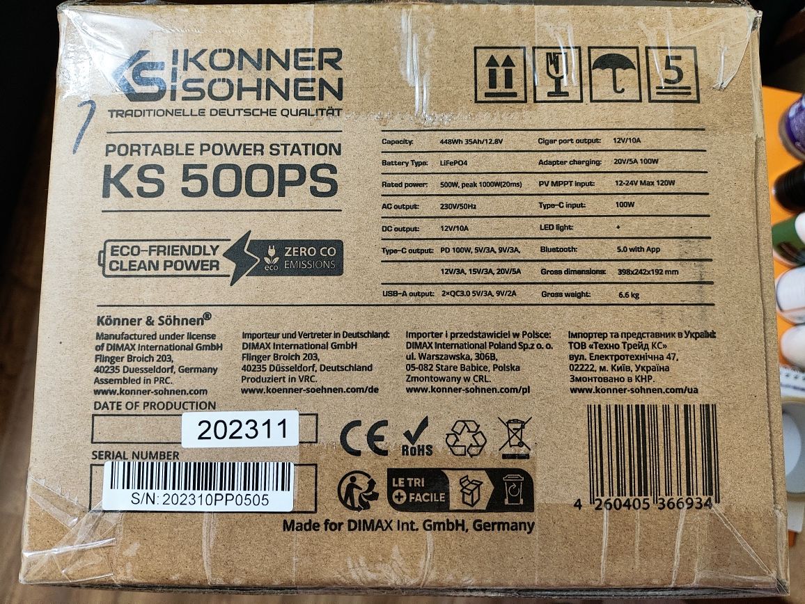 Зарядная станция Konner & Sohnen KS 500PS