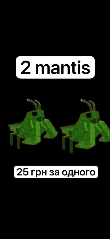 ПЕТЫ ГРОВ Е ГАРДЕН дёшево grow a garden