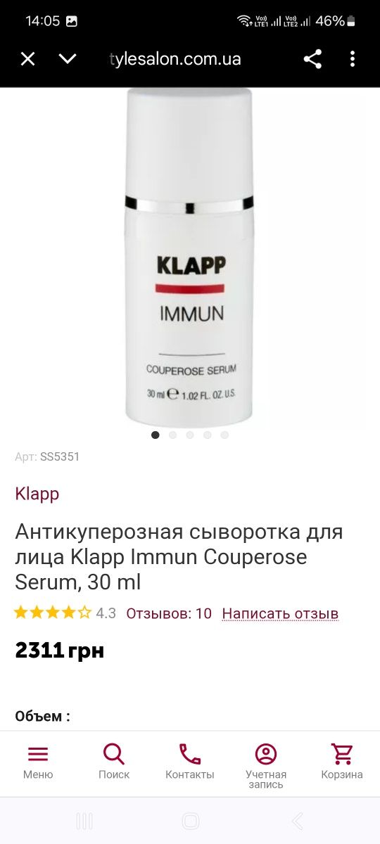 Набір cosmedix, obagi, christina, sensai, klapp