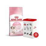 Royal Canin Kitten, Роял Канін для котят 2 кг