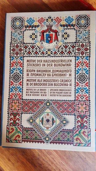 Взори вишивок домашного промислу на Буковині Е. Кольбенгаєр