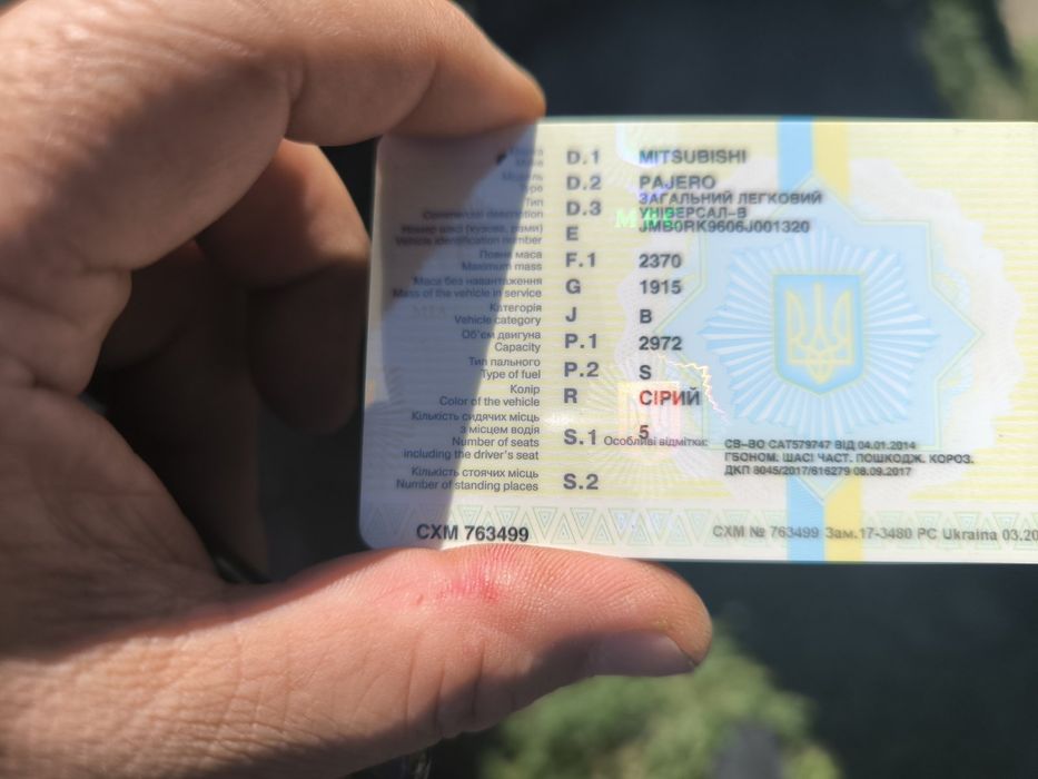 Міцубісі Паджеро свій власний продаю