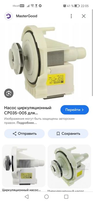 Тен  для посудомоечной машиы Indesit dsr 15b3 ru