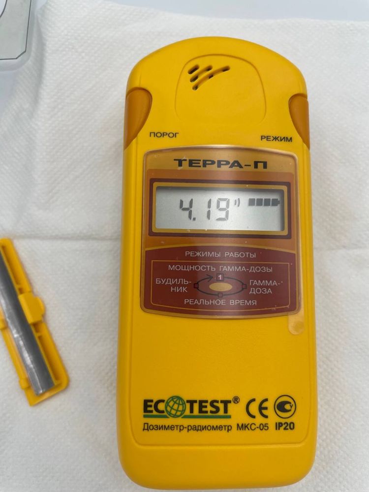 Dozymetr-radiometr Ecotest Terra-P MKS-05 żółty nowy