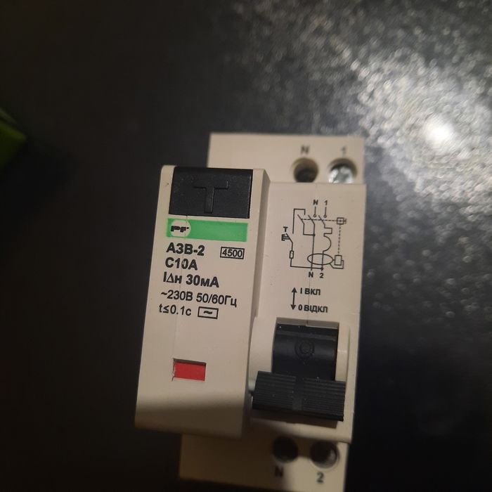 Автомат АЗВ-2 Новый