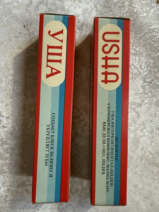 Зубна паста часів СССР