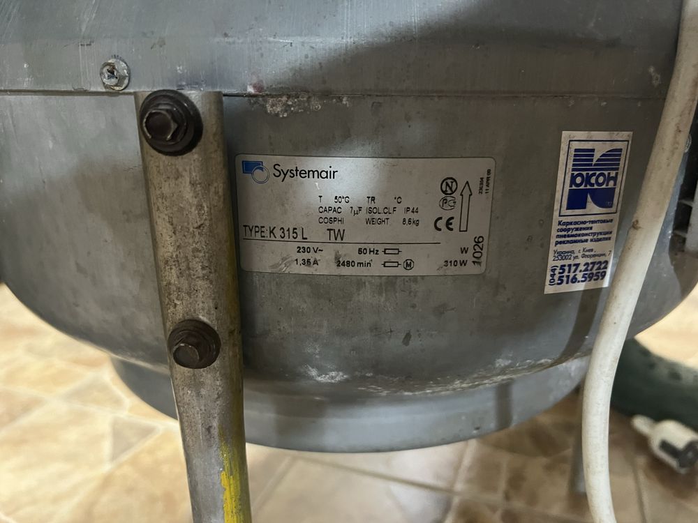 Нагнетатель для пневмоконструкции вентилятор канальный Systemair 315 L