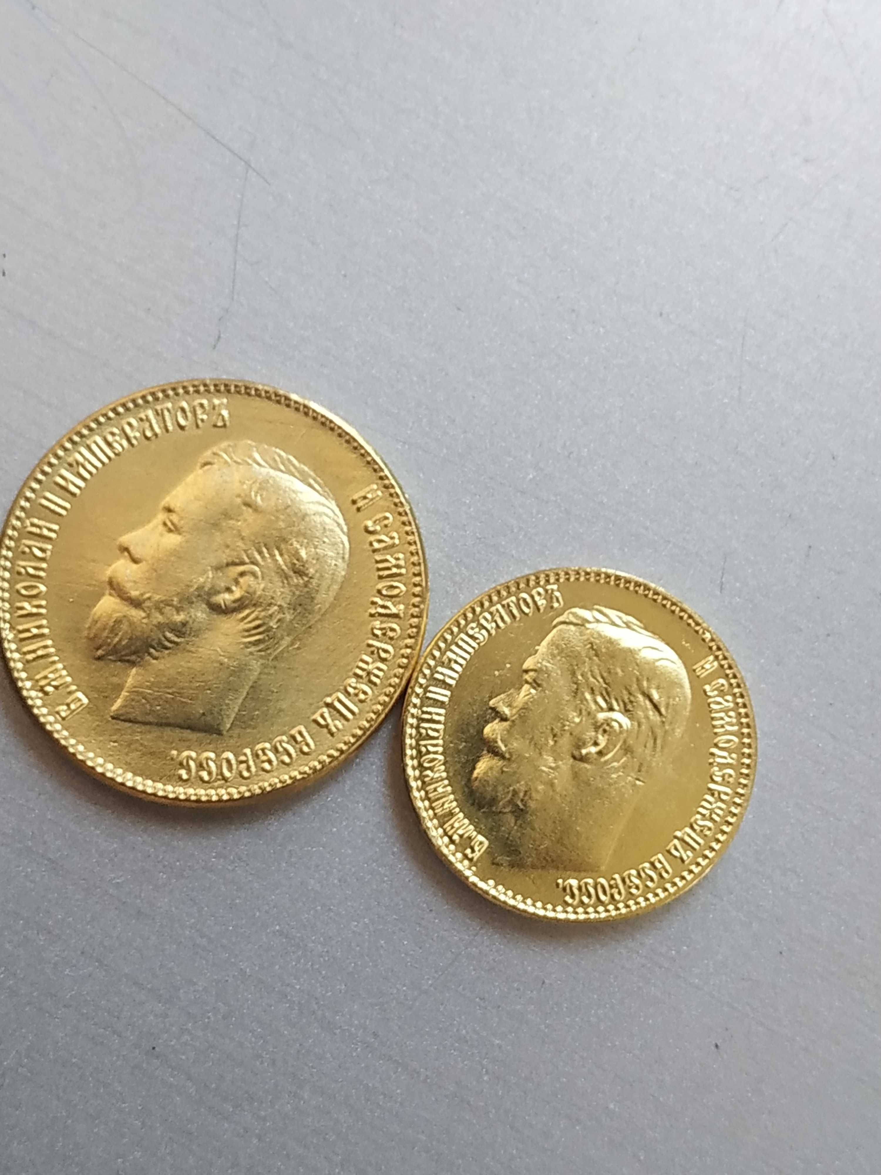 Монеты царские золотые