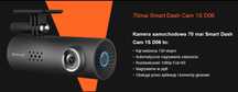 NOWA kamerka do samochodu 70mai Smart Dash Cam 1s