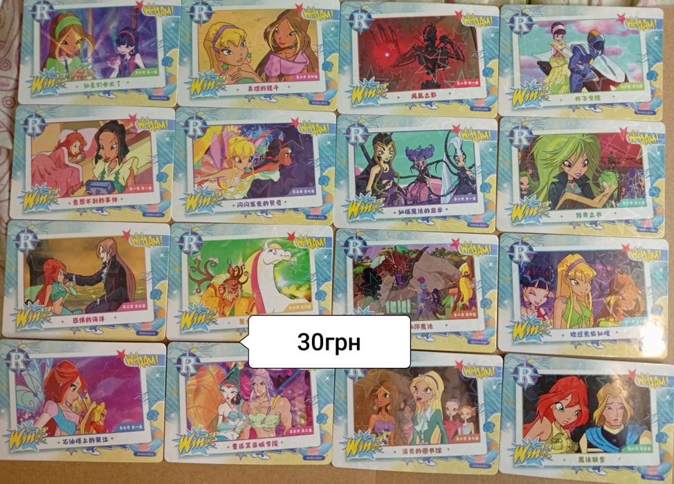 Картки Winx. Вінкс. Шикиши winks