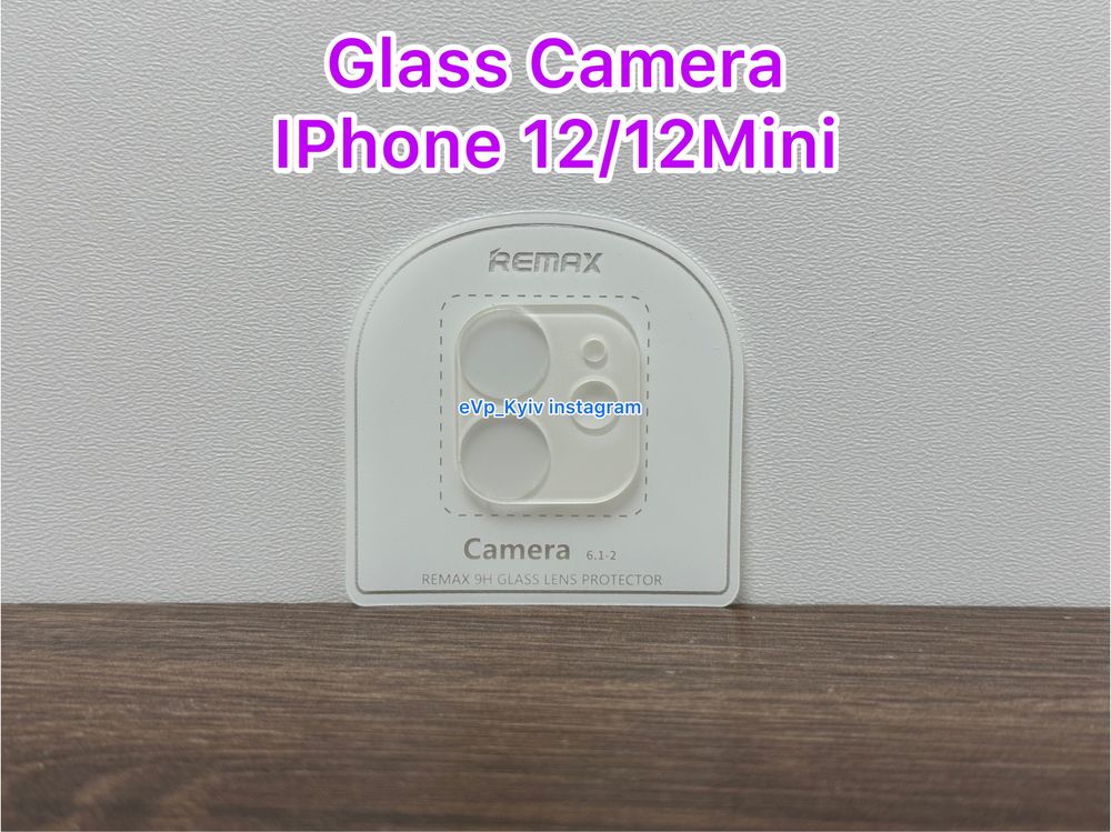 Захисне скло IPhone 12 / 12 Mini задньої камери