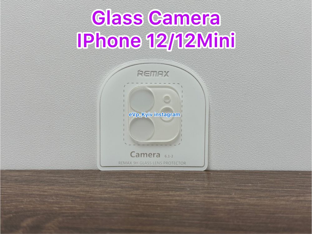 Захисне скло IPhone 11 / 12 / 12 Mini задньої камери