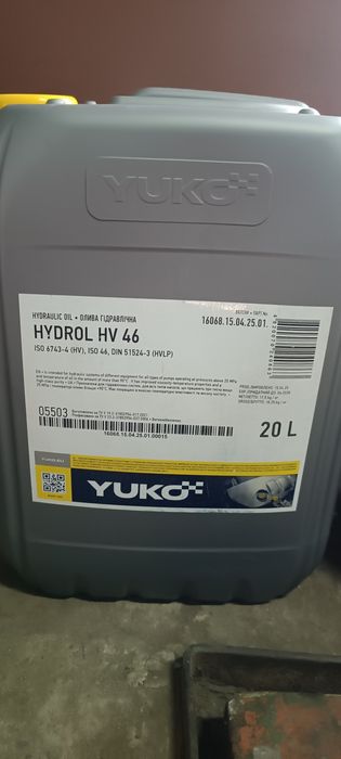 Гідравлічна олива Hydrol HLP 46 20л (17.5кг) Yuko