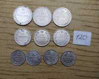 Срібні царські монети - білони російської імперії
