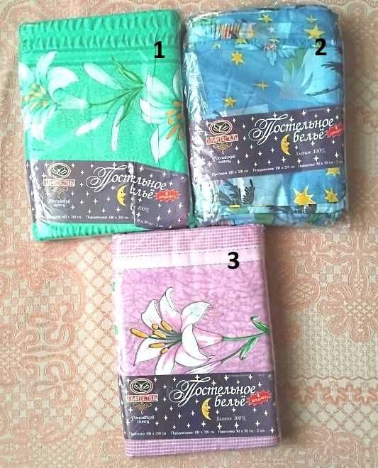 Новые двойные комплекты постельного белья, хлопок 100%