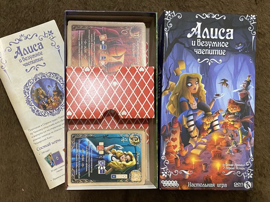 Настольная игра «алиса и безумное чаепитие»