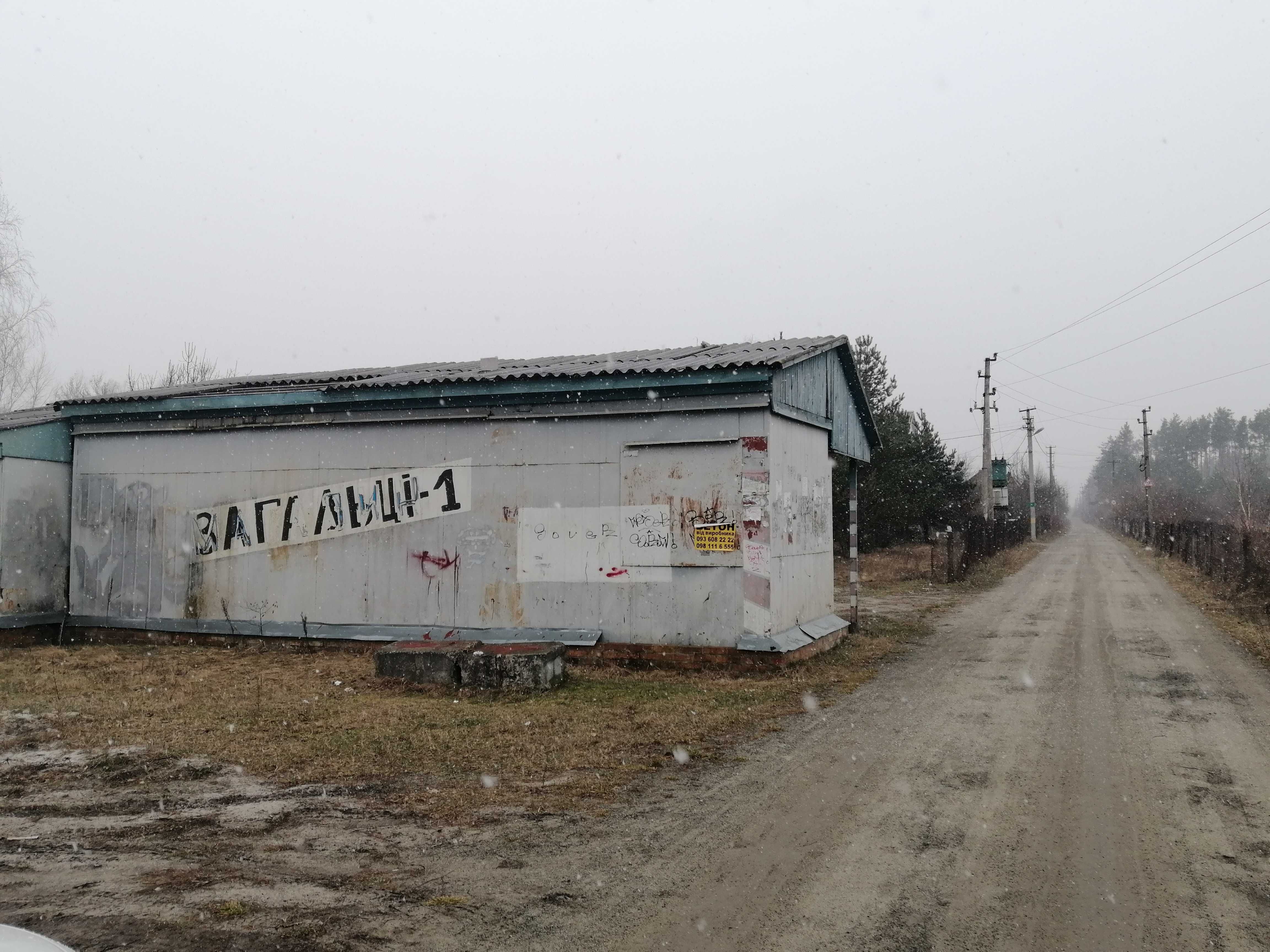 Дача 6 соток (Бородянський район - Загальці 1)