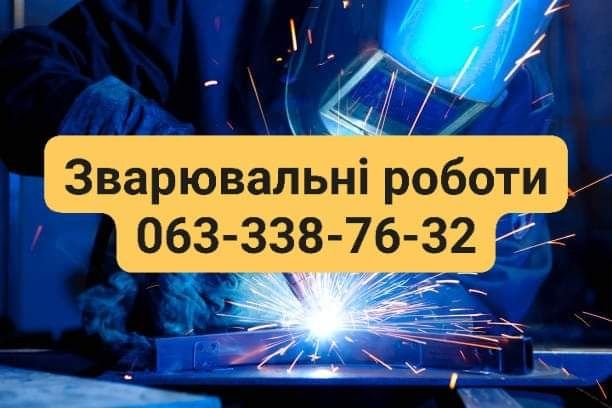 Кровля. Кровельные работы. Ремонт крыш
