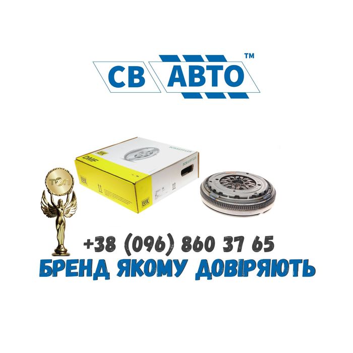 Комплект сцепление Ford focus/ fiesta/honda civic /hyundai i30