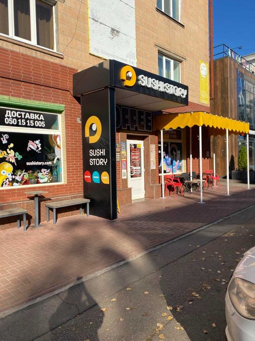 Продам готовий бізнес азійська кухня, піца, кав"ярня