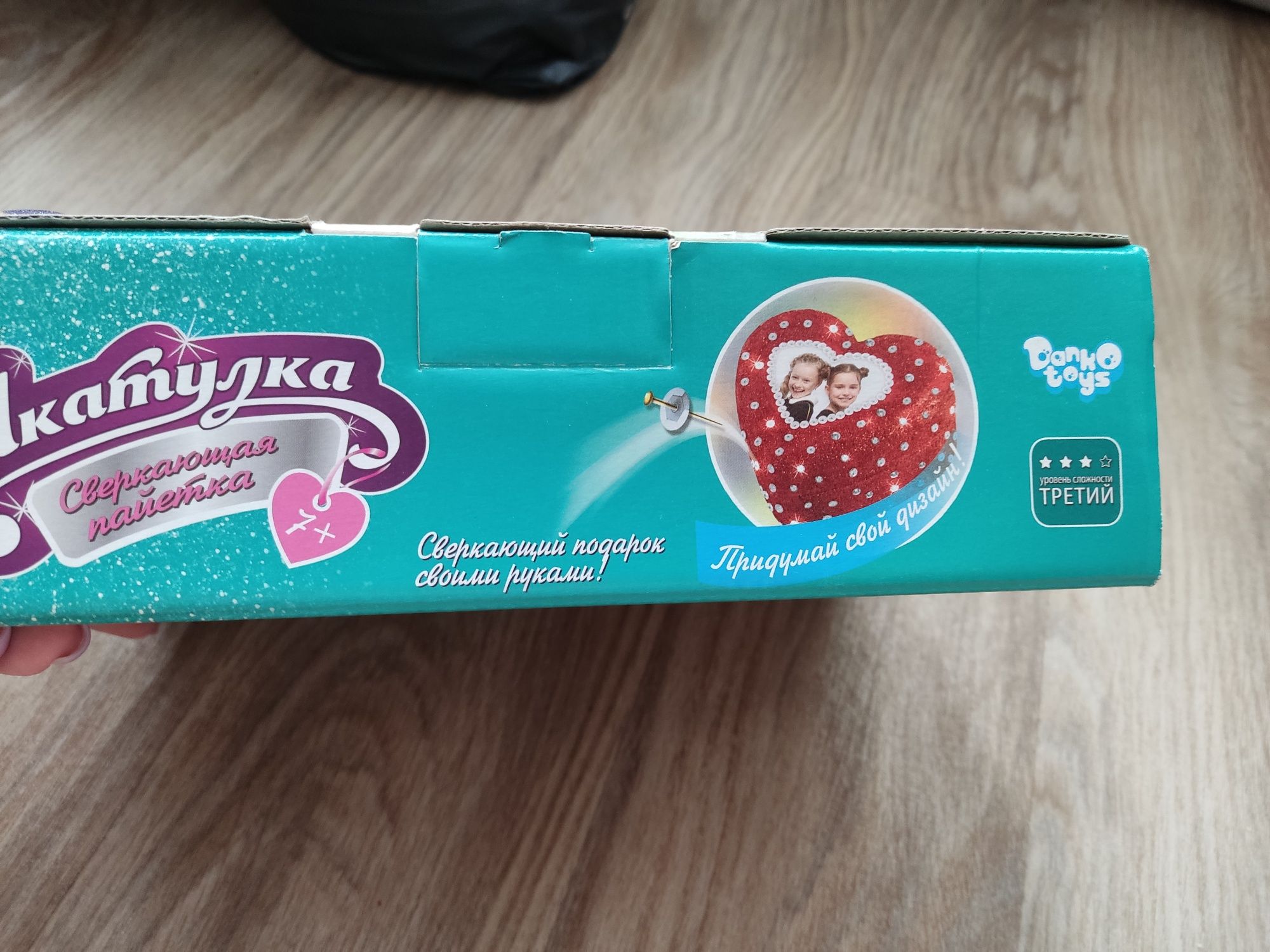 Дитячий набір для творчості скринька "Блискуча паєтка"