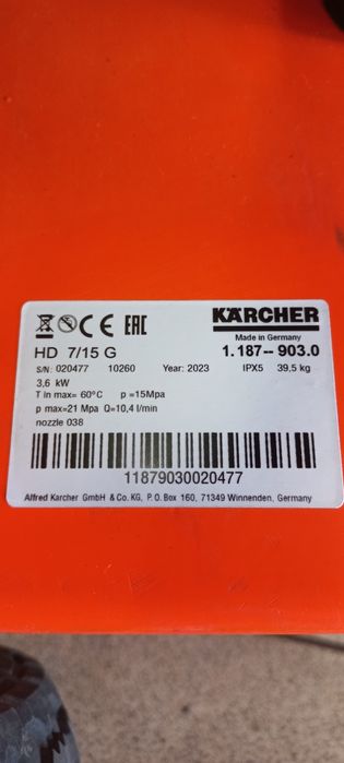 Karcher hd 7/15 G