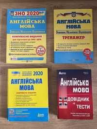 Книги для підготовки до ЗНО з англійської мови