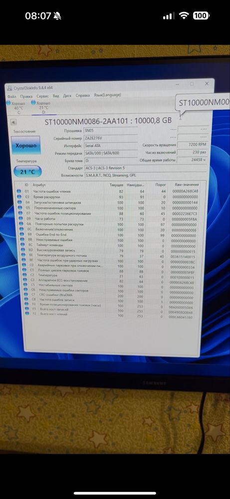 Жорсткий диск HDD Seagate Exos 10 TB