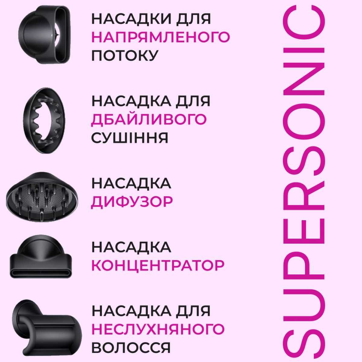 Фен-стайлер для волос 6 в 1