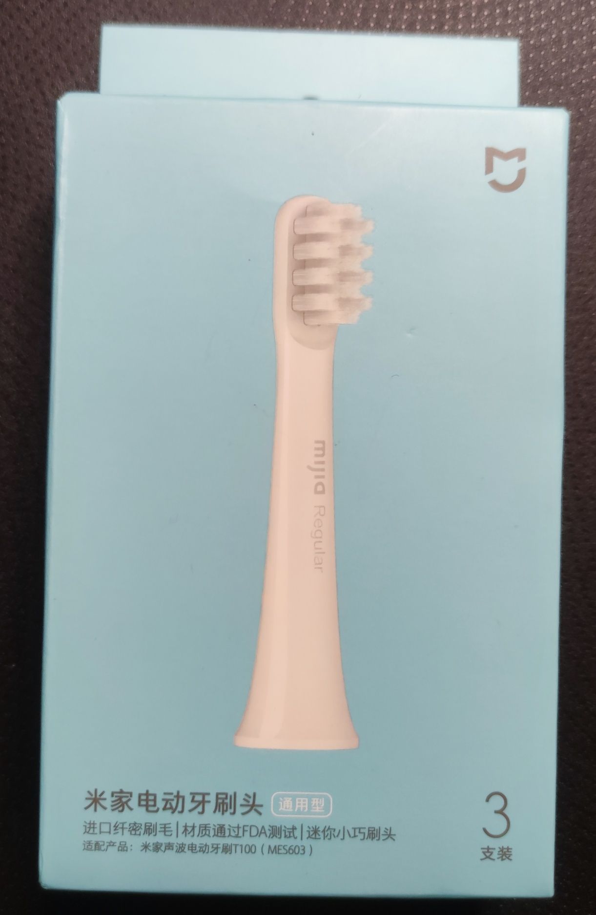 Насадки для зубноі щітки MiJia Sonic Toothbrush T100 White (3 шт.)