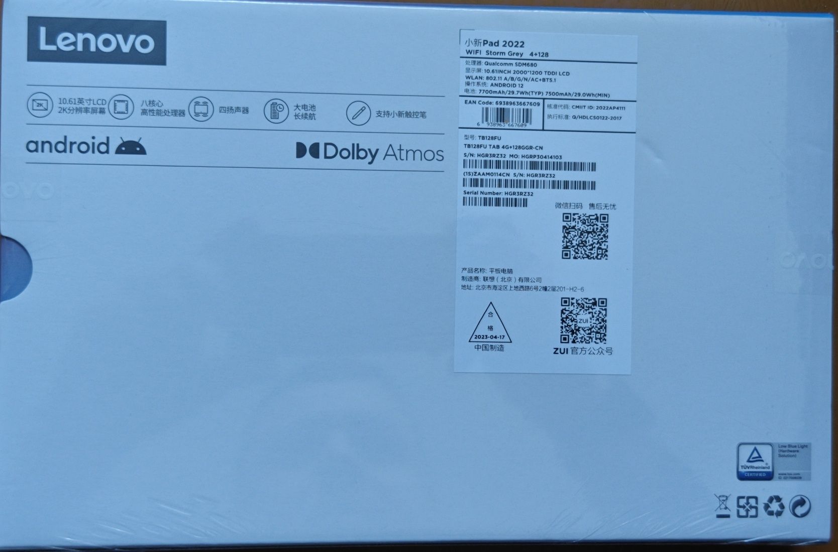 Планшет Lenovo Xiaoxin Pad 4/128 (M10 plus) WiFi
