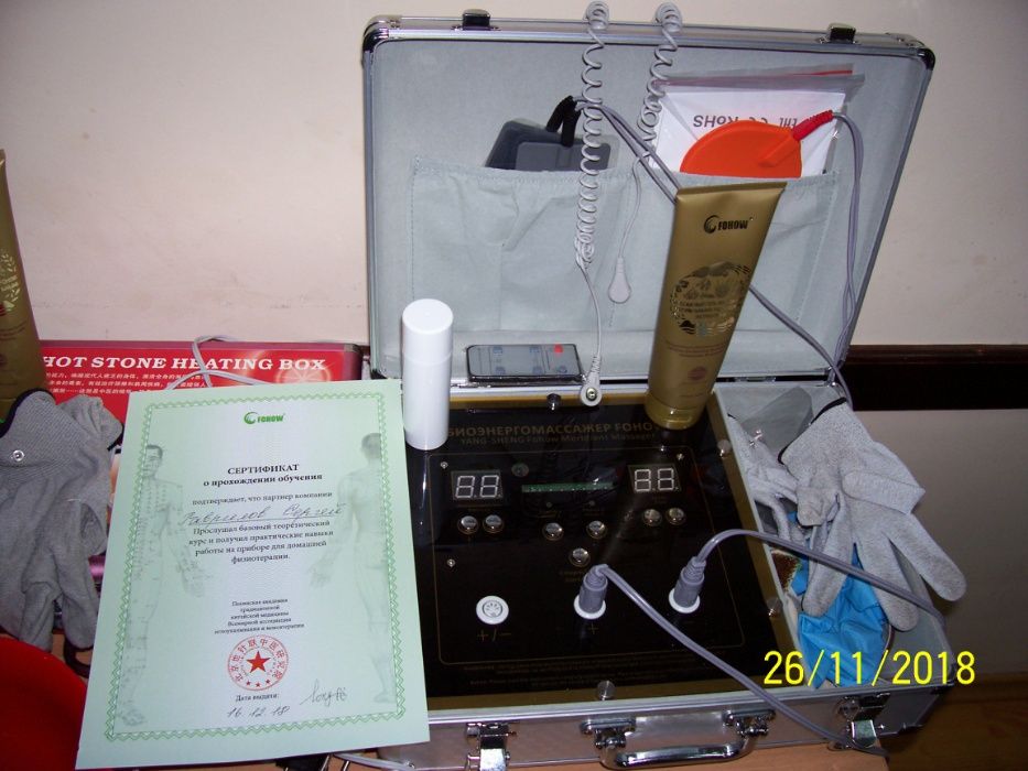 Біоенергетичний МАСАЖЕР "FOHOW"