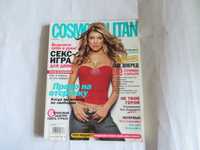 Cosmopolitan. Журнал. Сентябрь 2006