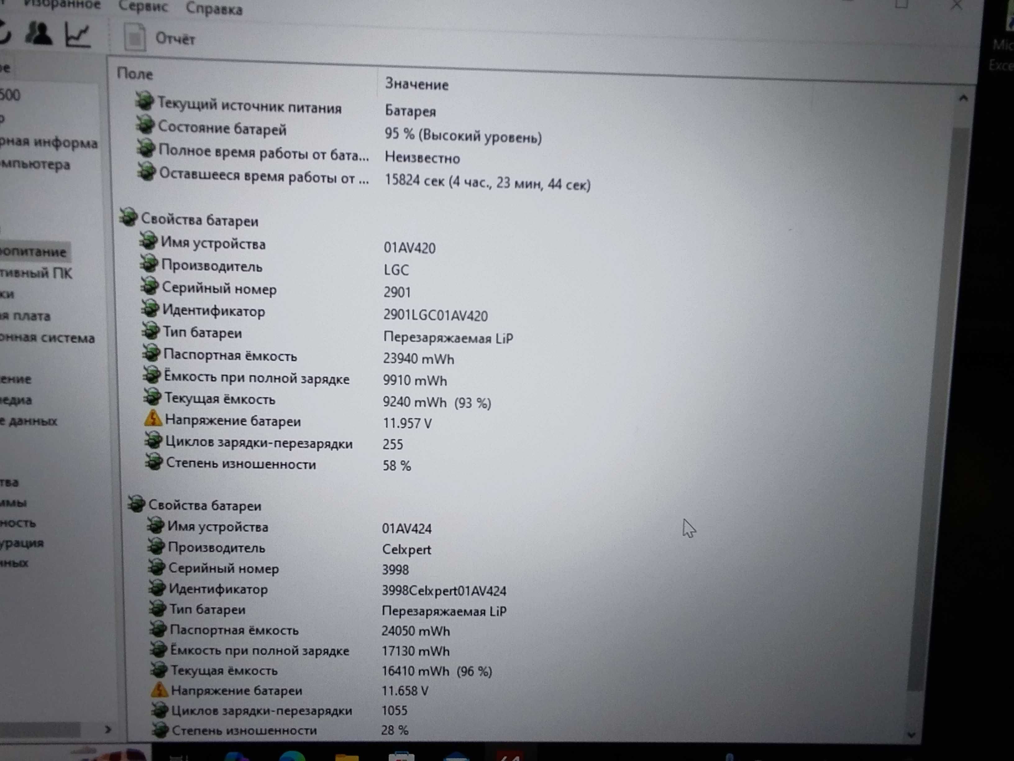 Lenovo T470 FullHD-IPS/i5-7200U/8Gb/SSD-256Gb/Грава+Подсветка/Акб-2шт