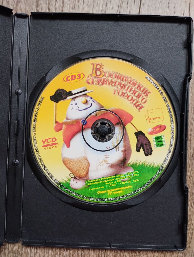 Диски ДВД DVD Приключения Незнайки Волшебник Изумрудного города