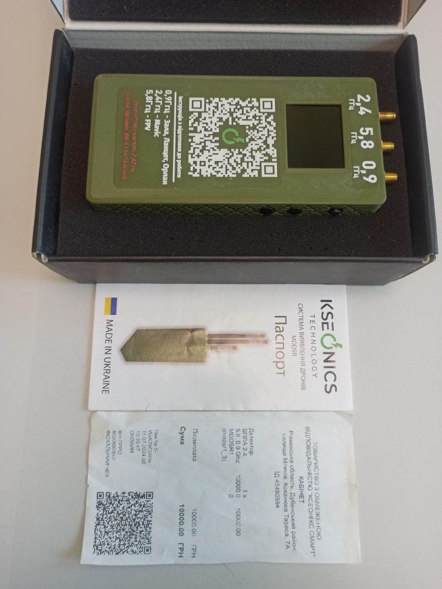 Мобільна система виявлення дронів Kseonics