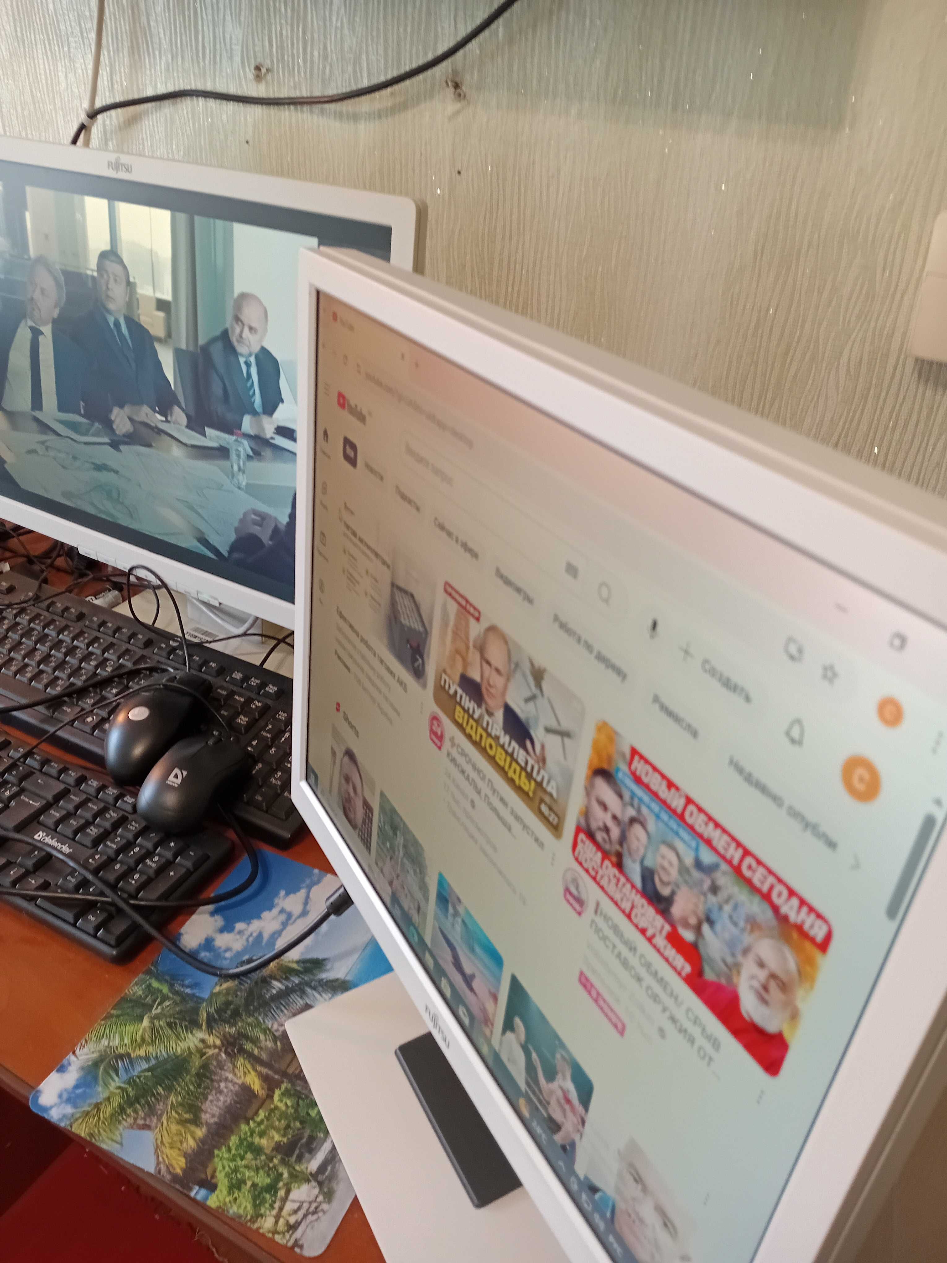Монитор FUJITSU  B19-5 ECO