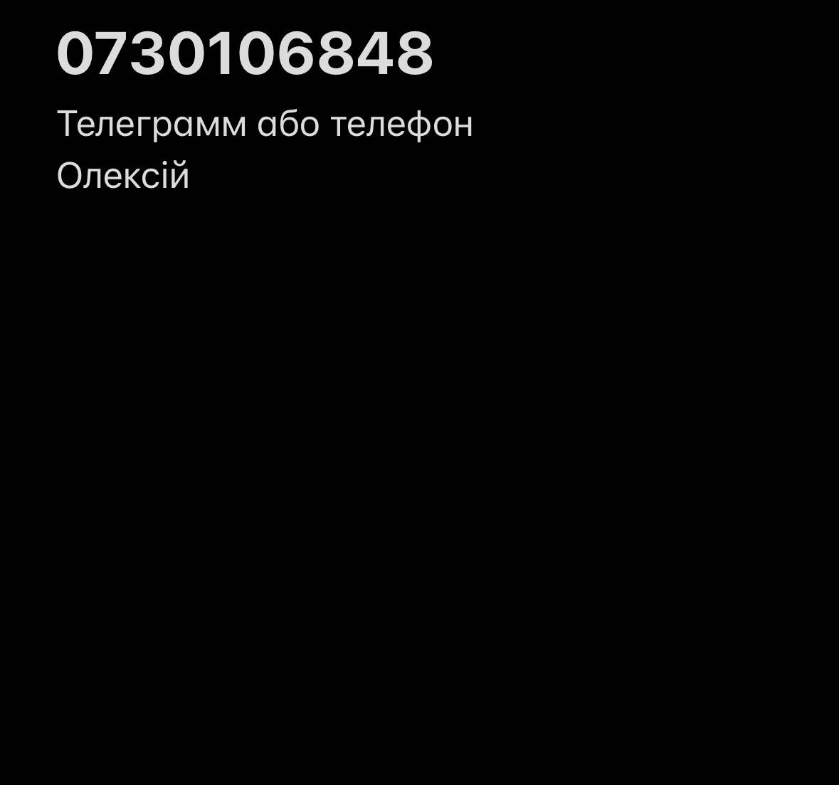 Оригінальні Маршали четверті Major 4