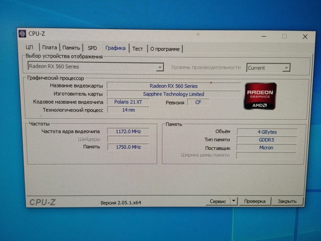 Компьютер игровой a-10-7850k, amd rx 560 4 gb, ddr3 12 gb