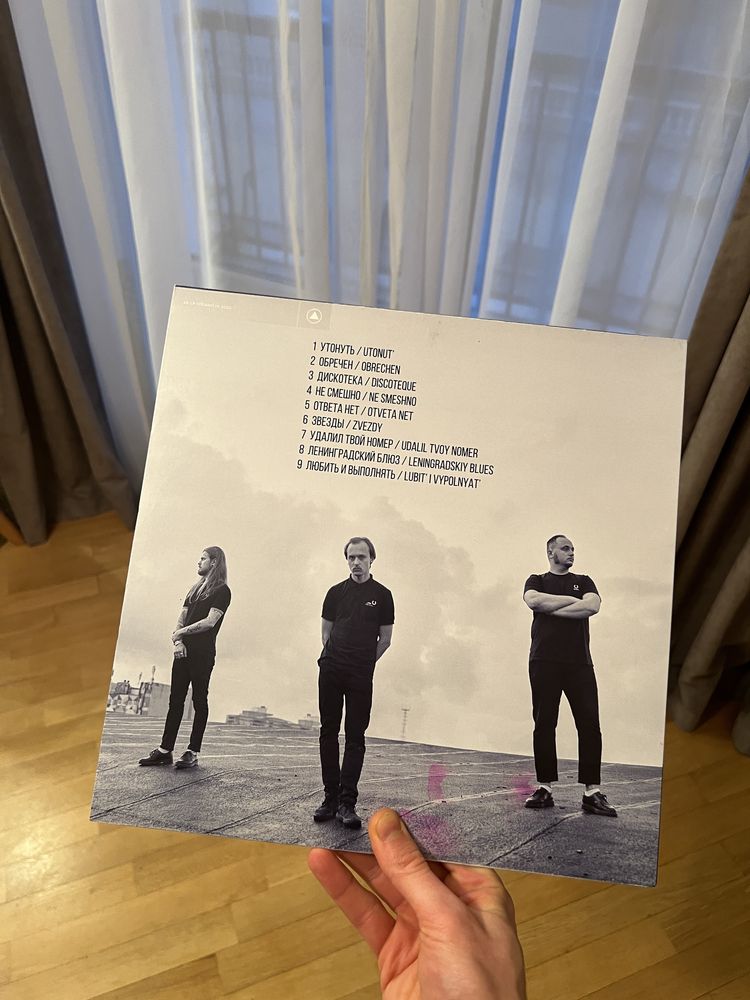 Молчат Дома — Монумент (Molchat Doma* Monument) (Vinyl)
