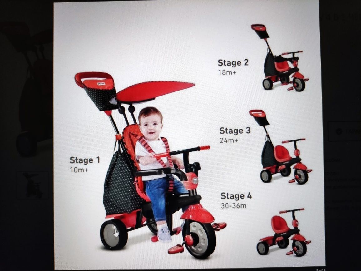 Велосипед Smart Trike Glow 4 в 1