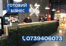 Ресторан ПІД КЛЮЧ‼️Відкриємо прибутковий Ресторан! Супровід! Франшиза!