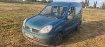 Renault Kangoo 1.5tdi