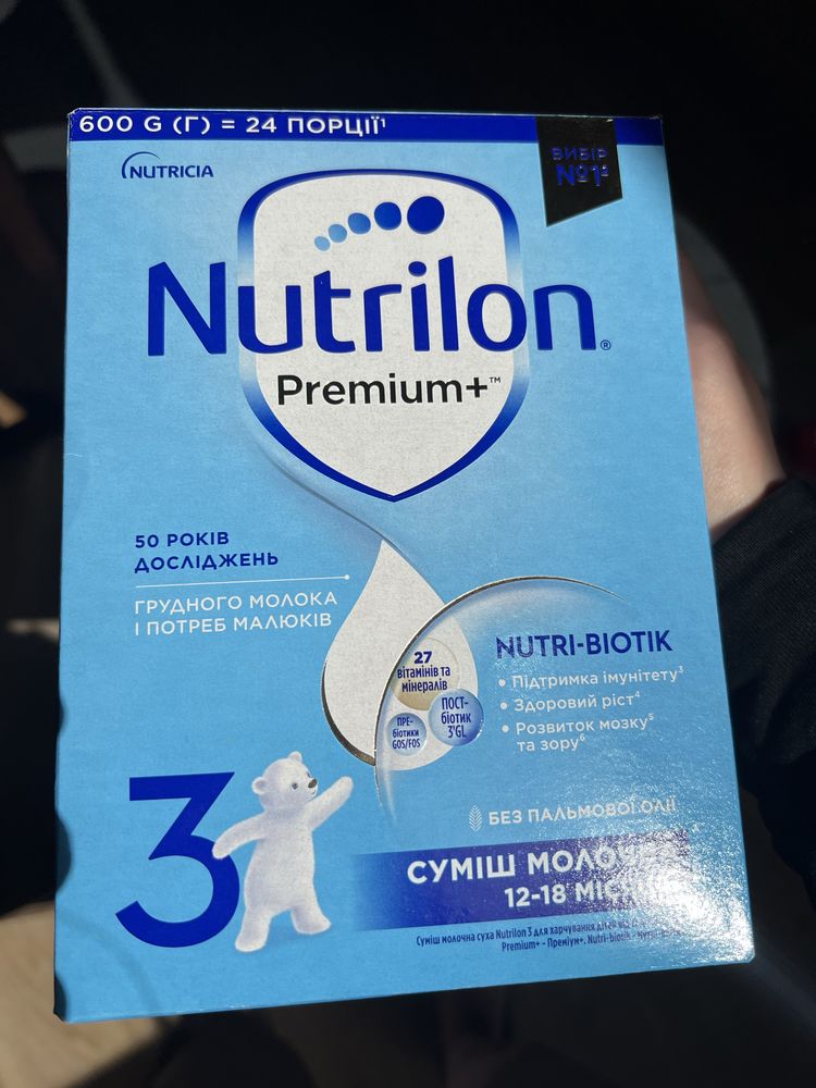 Суміш Nutrilon premium 12-18 місяців