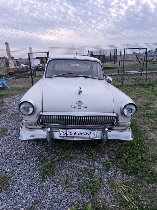 Продам газ 21 1962 р