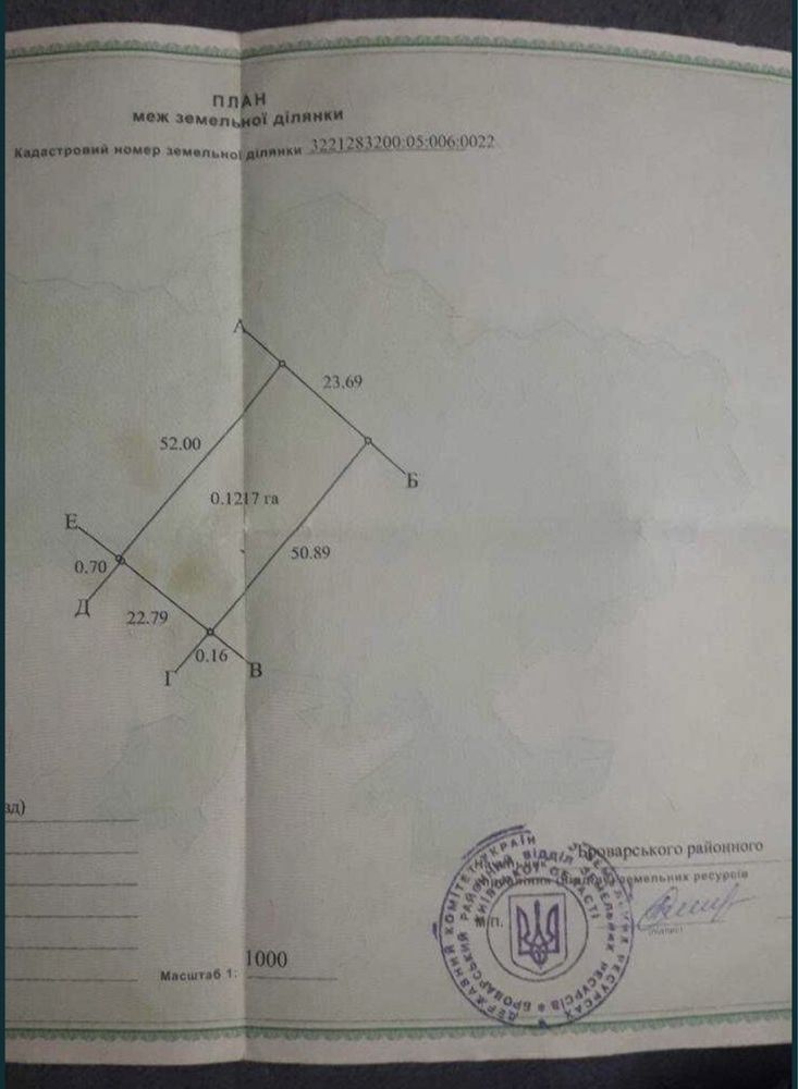 Ділянка-пай Броварська окружна, напроти Raben