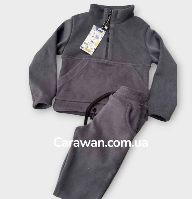 Дитячий Теплий Костюм