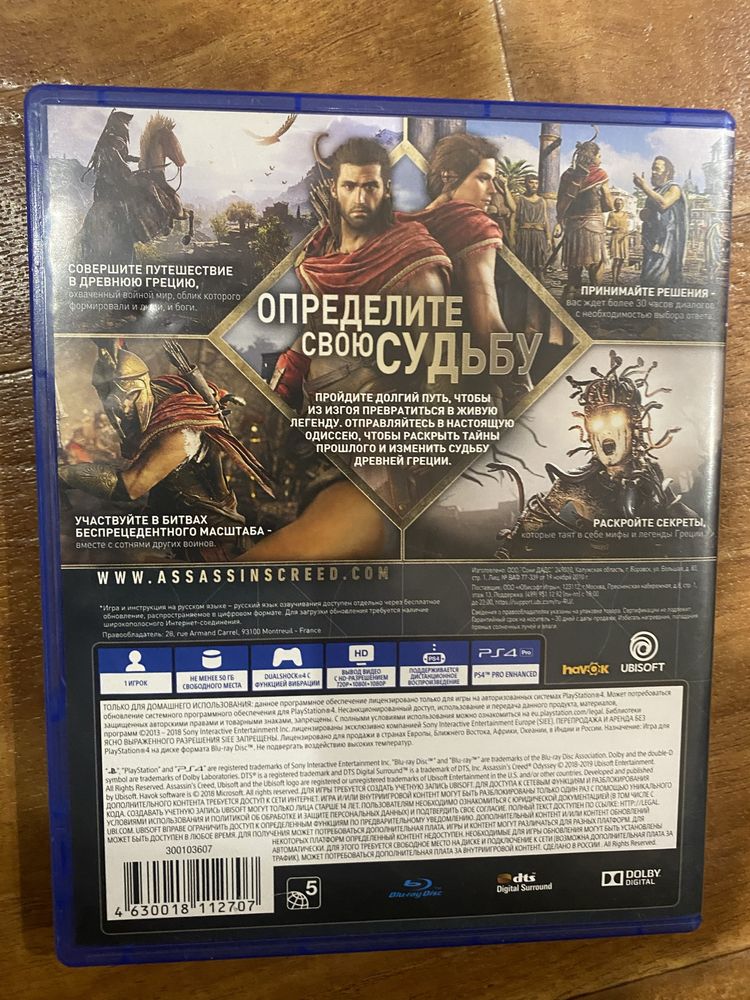 Assassins Creed Одиссея PS4/PS5