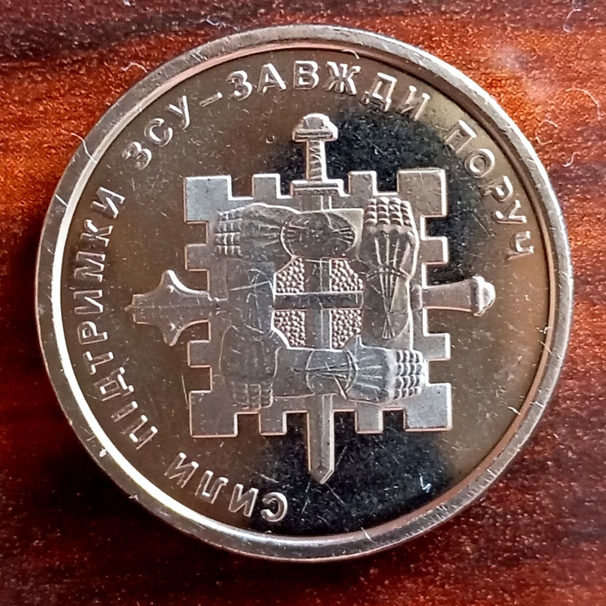 Монета 10 грн 2023 р.
