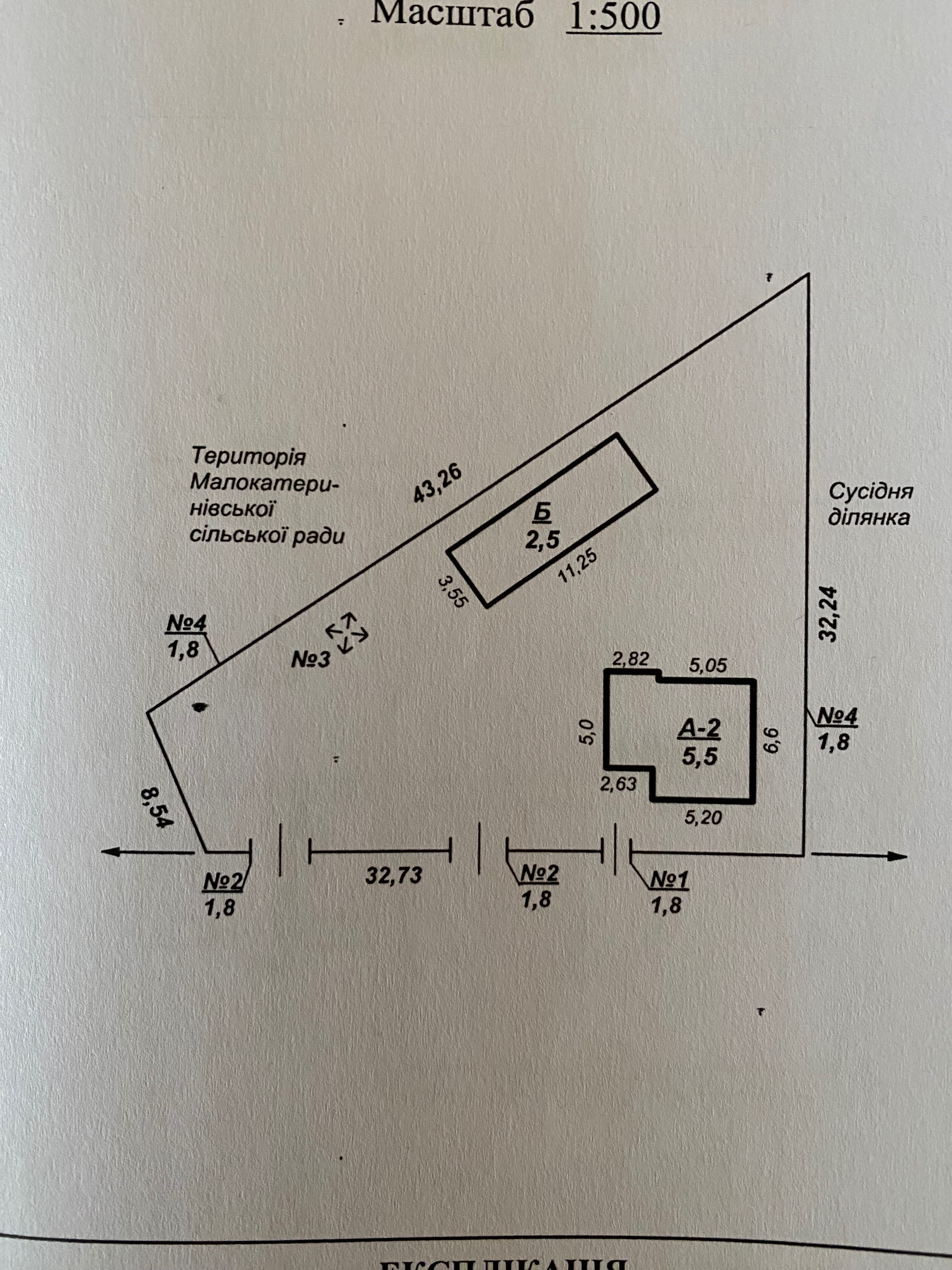 Продам 2 пов. будинок, 7 соток, Малокатеринівка